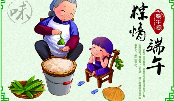 【GAEpro音响】端午节，情有独粽