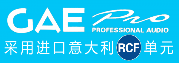 【鼎泰丰音响】如何按照音响音质好坏选购娱乐音响？