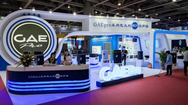 【GAEpro音响】2021 GETshow 盛大开幕，鼎泰丰音响热忱期待您的莅临