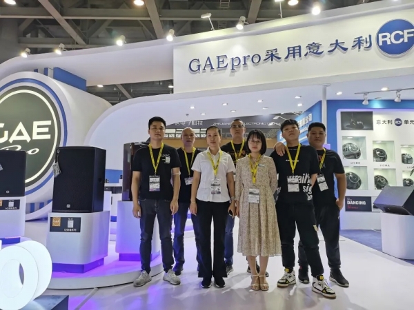 GAEpro音响展会2021GETSHOW落下帷幕，期待再次与您相聚