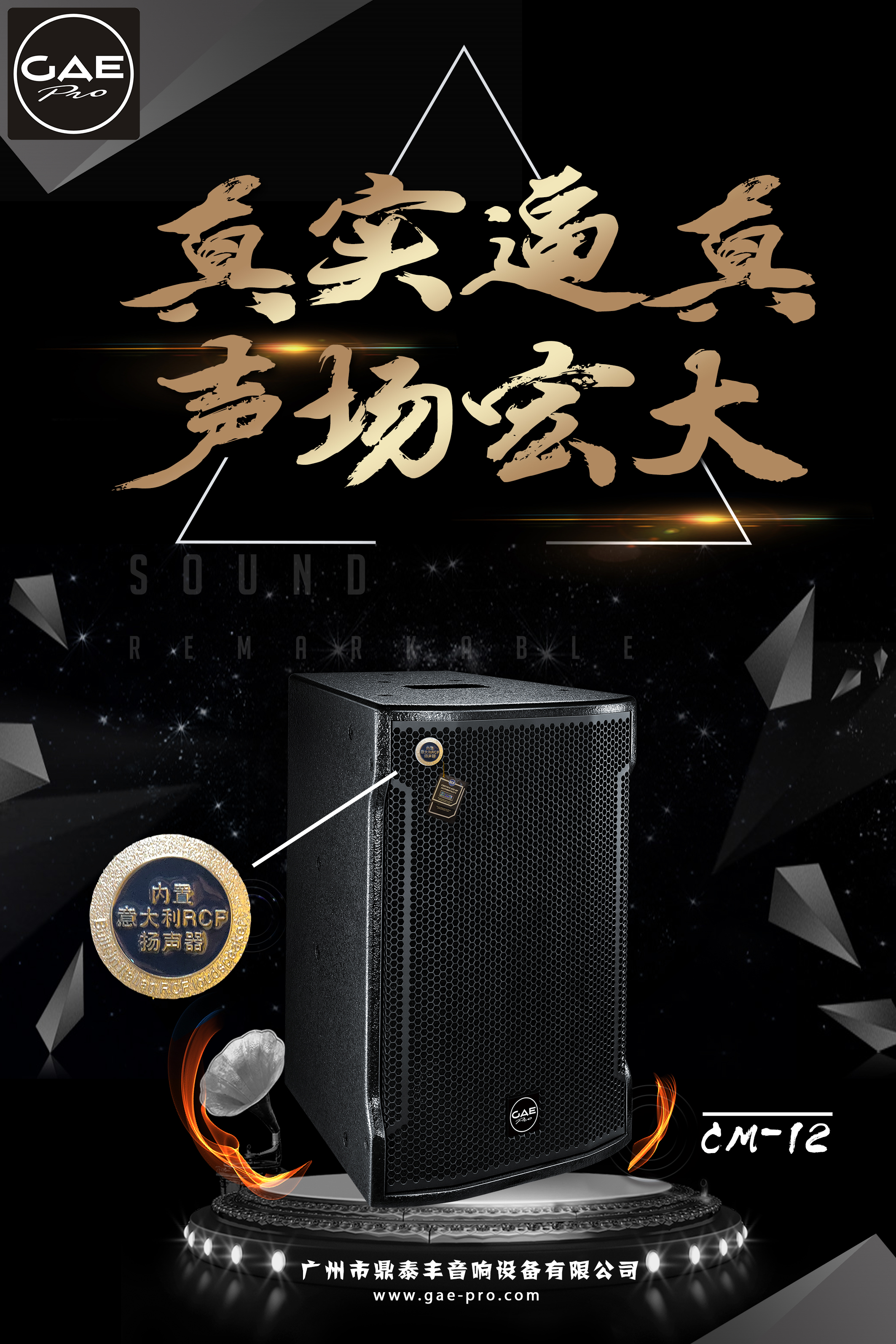 CM系列海报.jpg