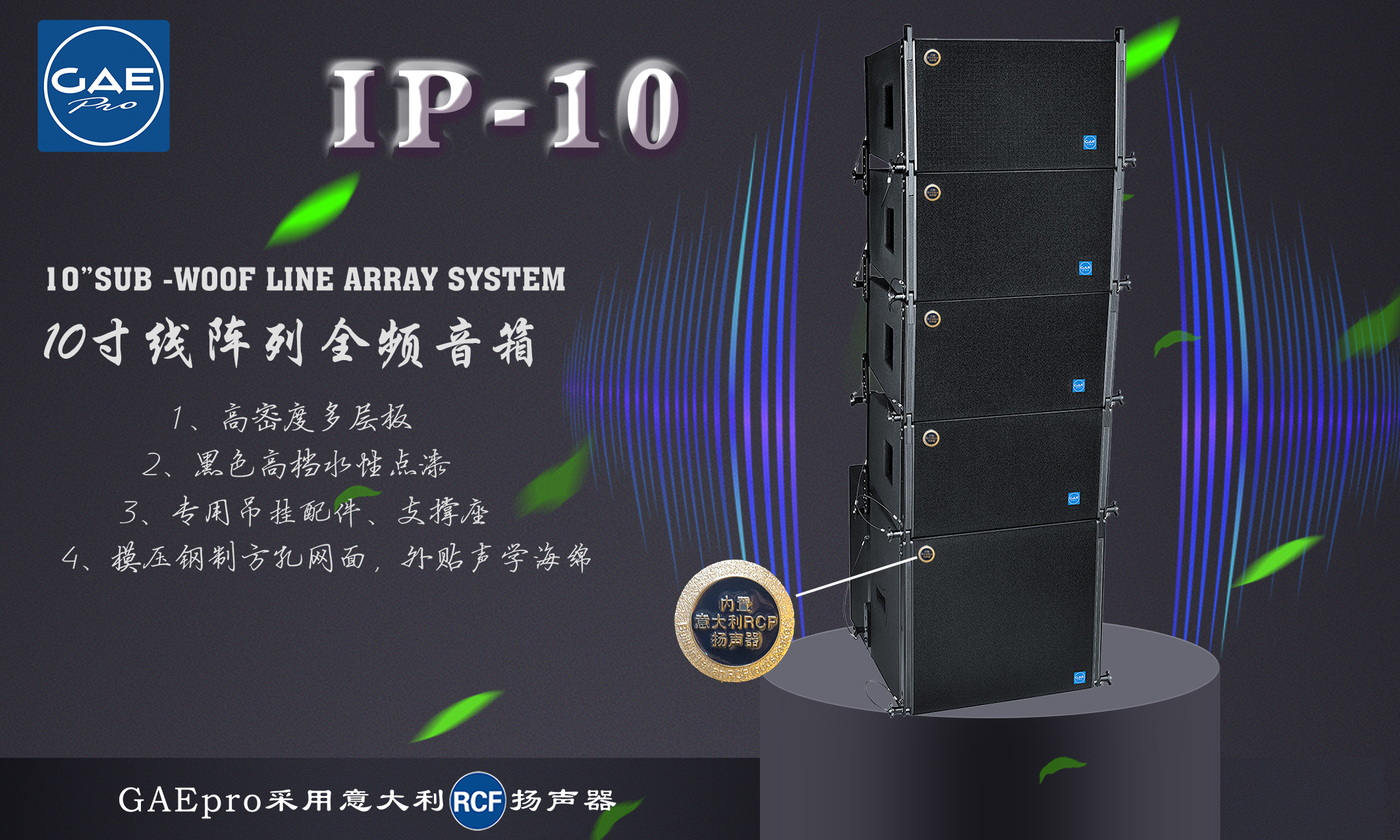 1615260869378971.png 线阵IP-10(1500x900).png