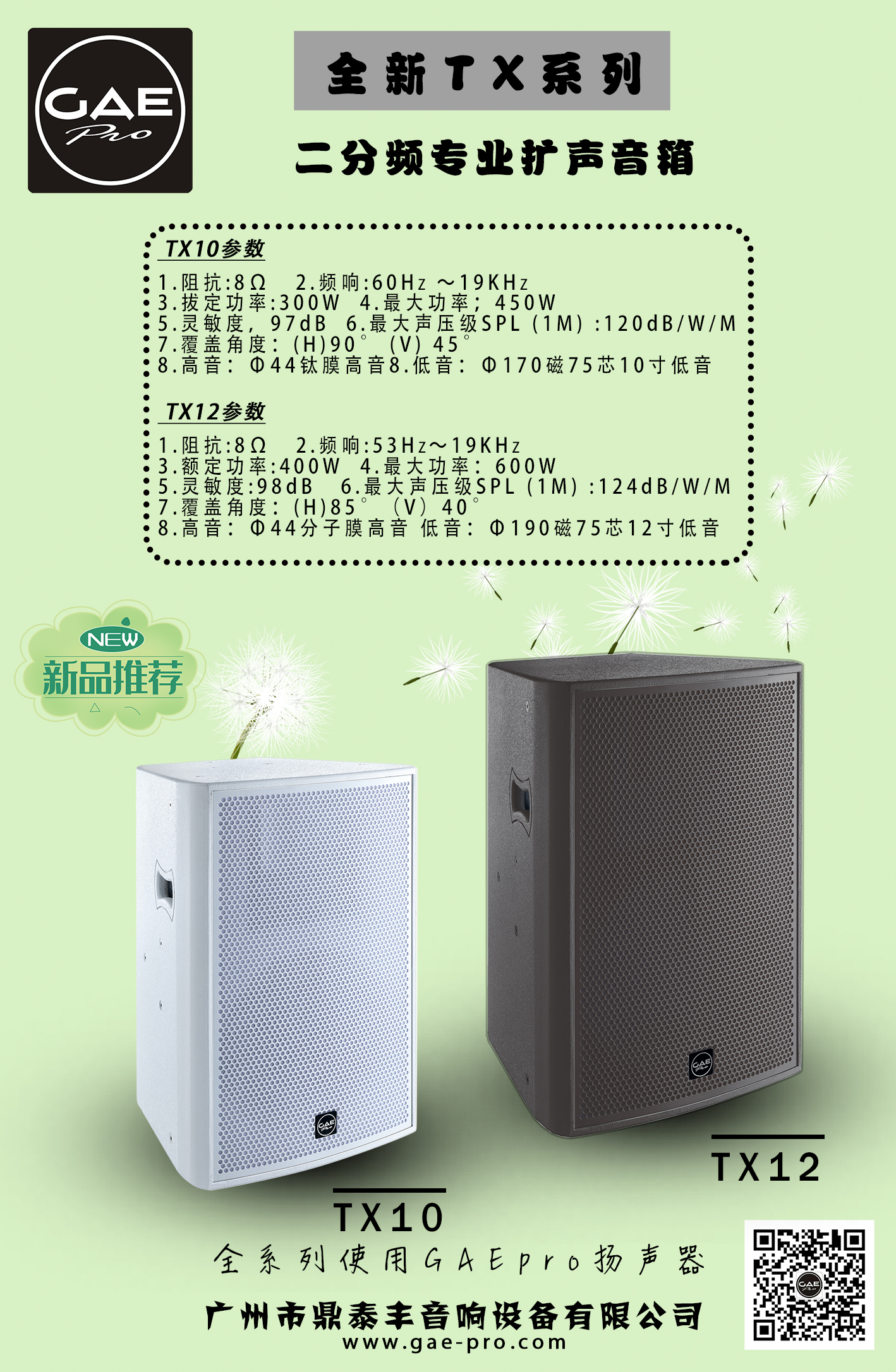 1688030710778516.jpg 1688030710778516.jpg