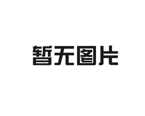 【鼎泰丰音响】线阵列音响的特点及应用